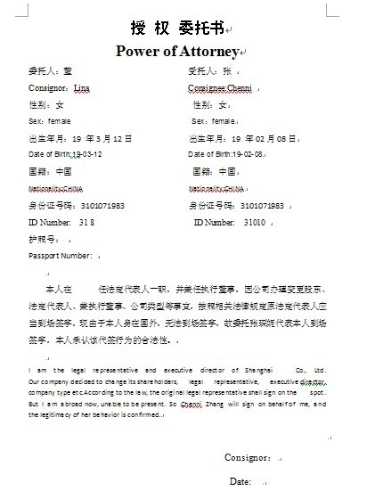 âææå§æä¹¦ å
¬å¸ç¾å½âçå¾çæç´¢ç»æ